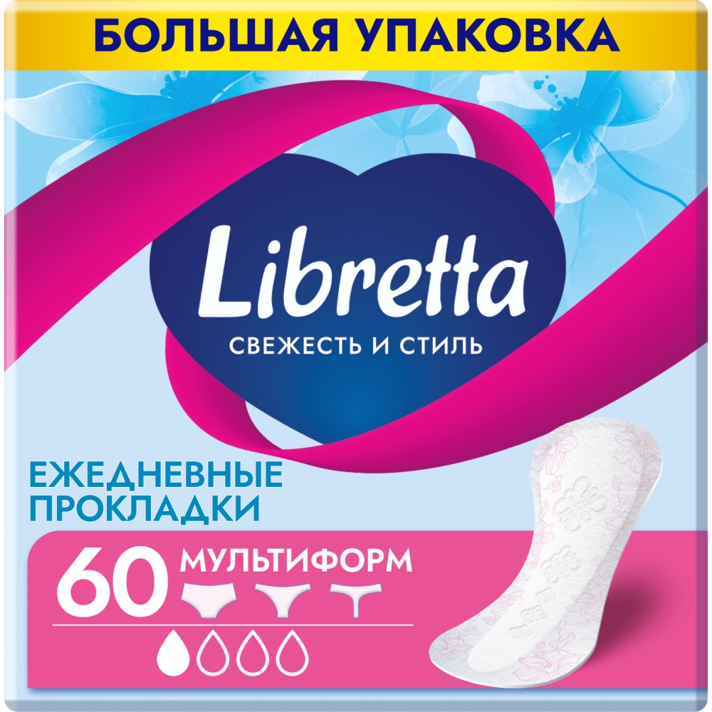 Либретта свежесть и стиль прокладки ежедневные 60 шт.