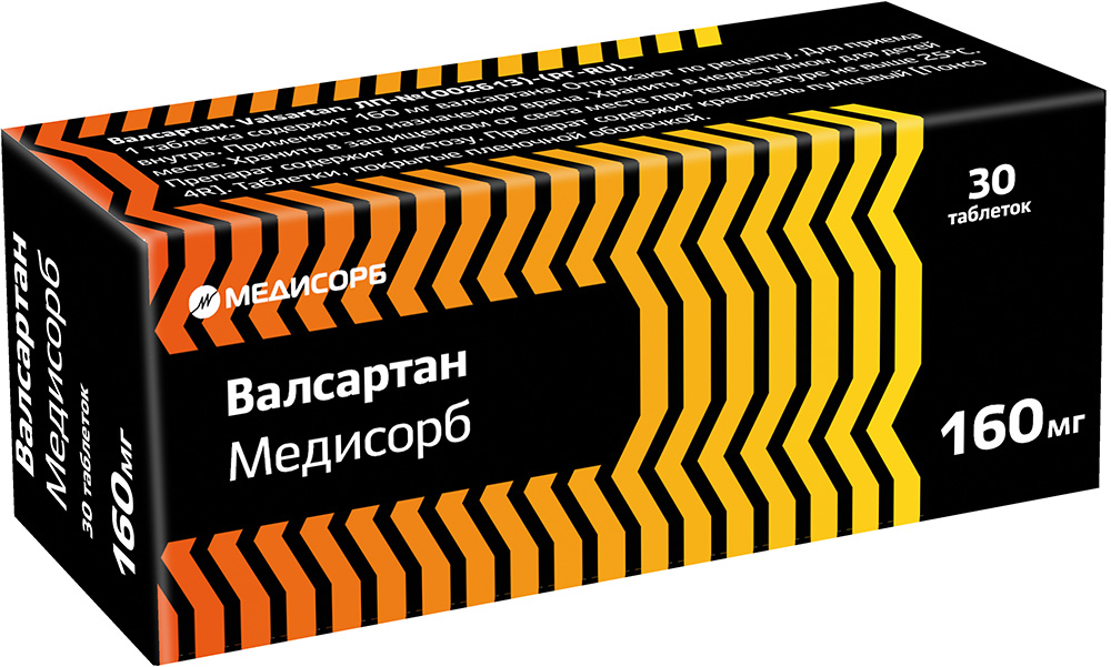 Валсартан Мс 160мг 30 шт. таблетки покрытые пленочной оболочкой Медисорб