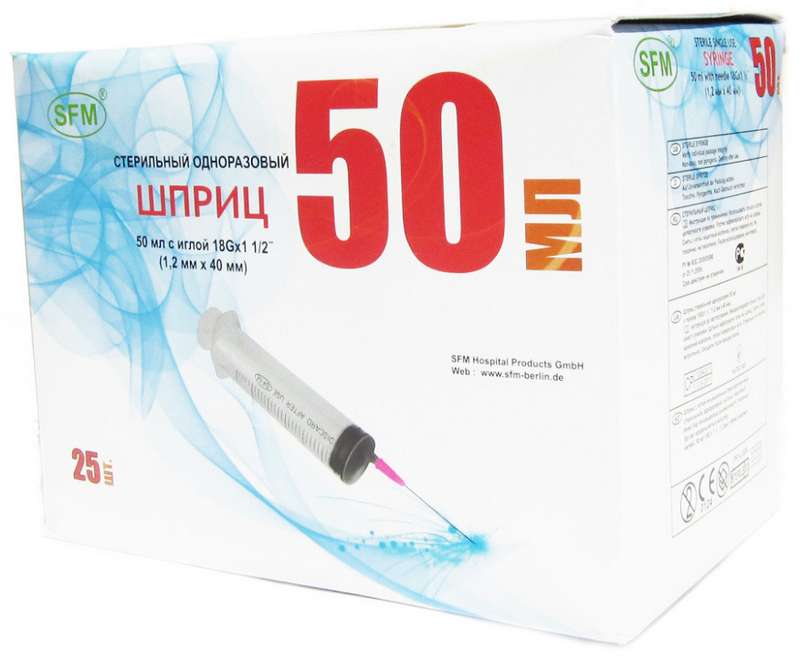 

СФМ шприц трехкомпонентный одноразовый с иглой 50мл 25 шт.