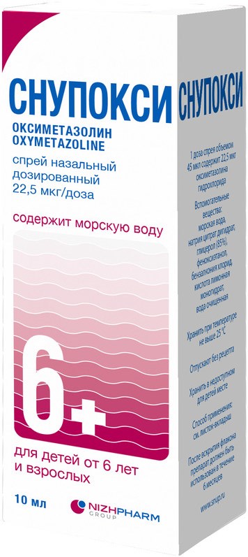 Снупокси 22,5мкг/доза 10мл спрей назальный дозированный