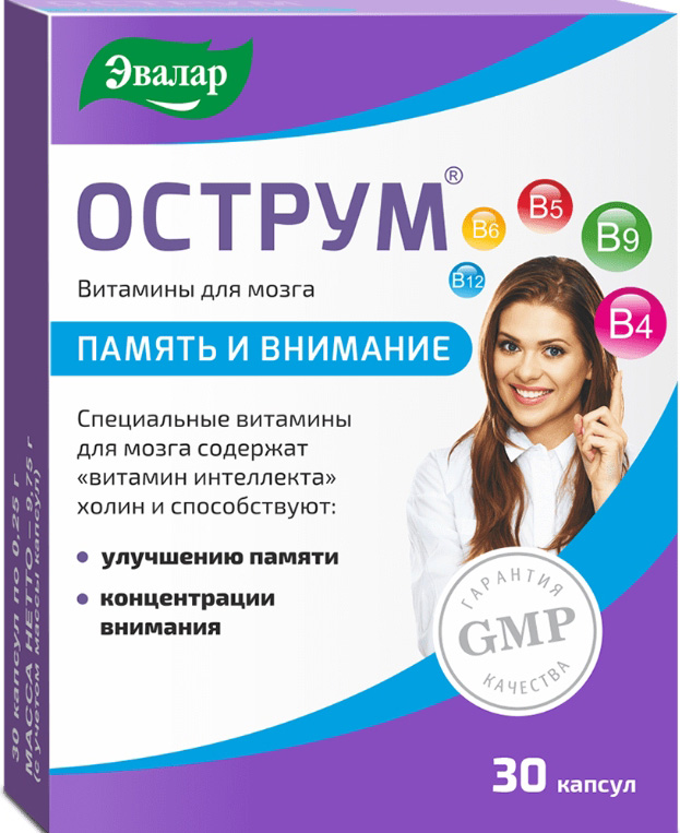 Острум капсулы 0,25мг 30 шт. Эвалар