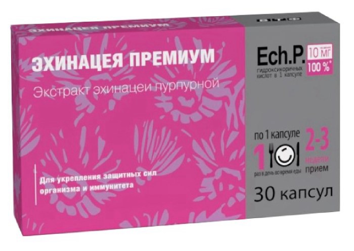 

ЭХИНАЦЕЯ ПРЕМИУМ капсулы 30 шт. Внешторг Фарма