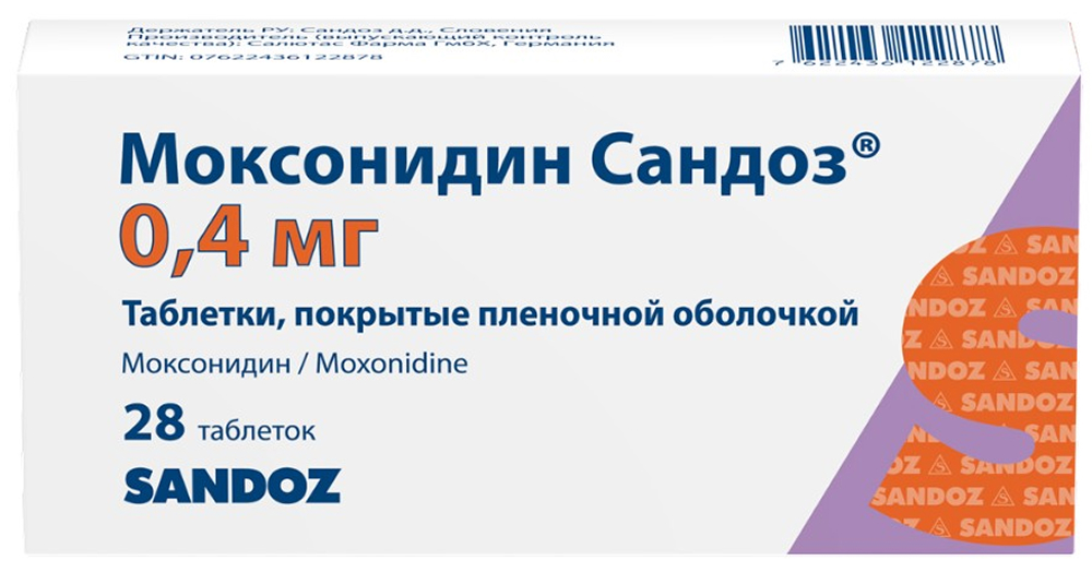 Моксонидин сандоз 0,4мг 28 шт. таблетки покрытые пленочной оболочкой