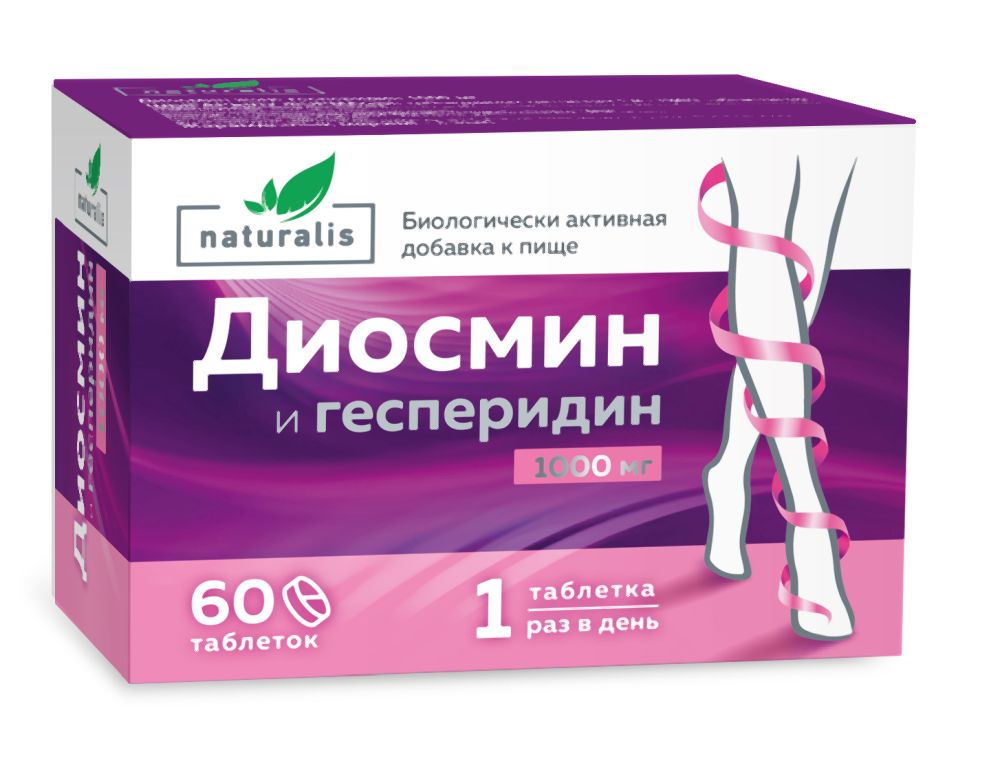 Натуралис Диосмин И Гесперидин (Детратенз) 1000мг 60 шт. таблетки покрытые оболочкой Фармфабрика