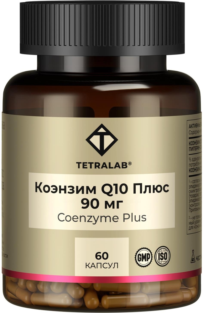 Тетралаб Q10 Плюс капсулы 280мг 60 шт.