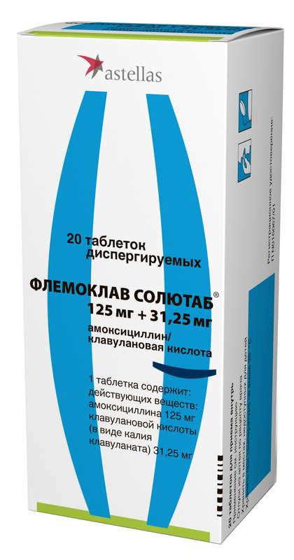 Флемоклав солютаб таблетки диспергируемые. Флемоклав солютаб 250. Флемоксин солютаб 250. Флемоксин солютаб 250 мг. Флемоклав солютаб 250 мг+62.5.