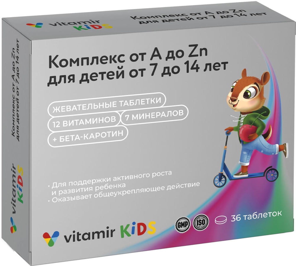 Мультивитамины таблетки жевательные для детей от 7 до 14 лет Премиум От А до Zn Витамир 36 шт.