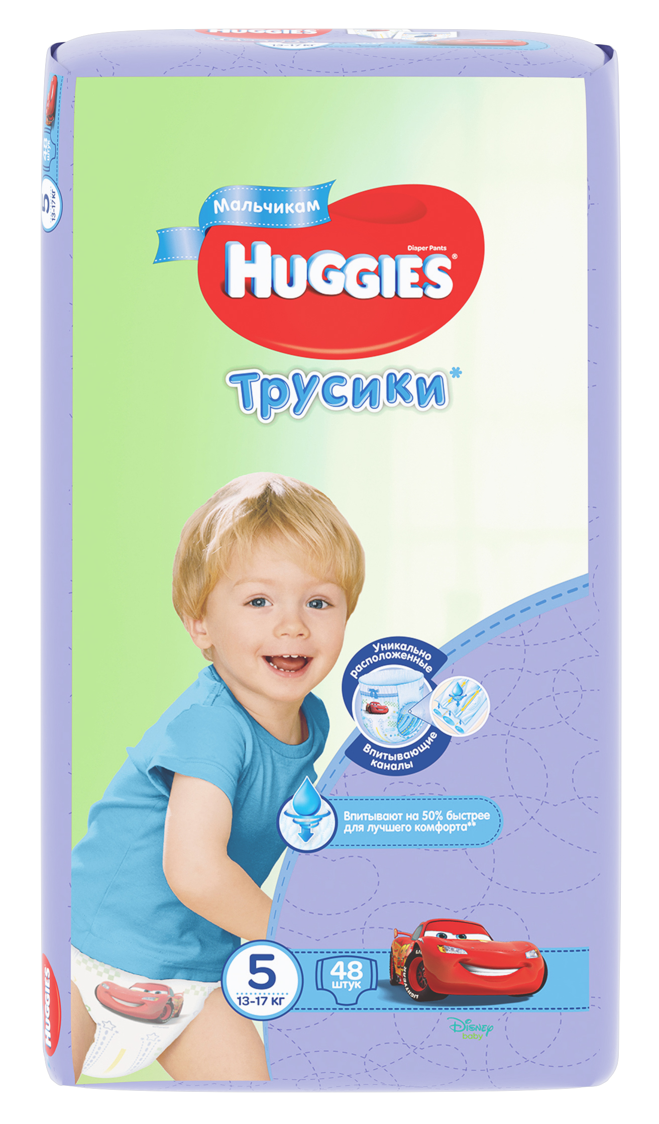 

ХАГГИС трусики-подгузники для мальчиков 5 (13-17кг) 48 шт.