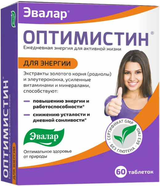 Оптимистин таблетки 20 шт. Эвалар