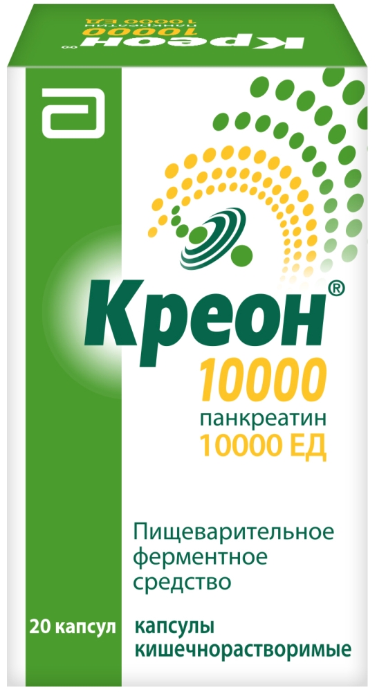 Креон 10000 20 шт. капсулы кишечнорастворимые купить по цене от 304 руб в Смоленске, заказать с доставкой, инструкция по применению, аналоги, отзывы