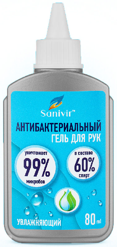 

САНИВИР гель для рук антибактериальный 80мл