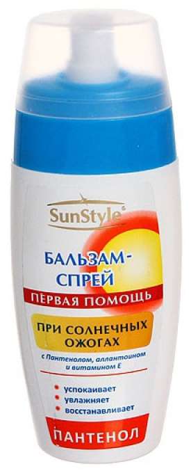 

САНСТАЙЛ бальзам-спрей помощь при солнечных ожогах 125мл