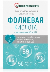 Сердце континента фолиевая кислота+в6+в12 таблетки 50 шт.