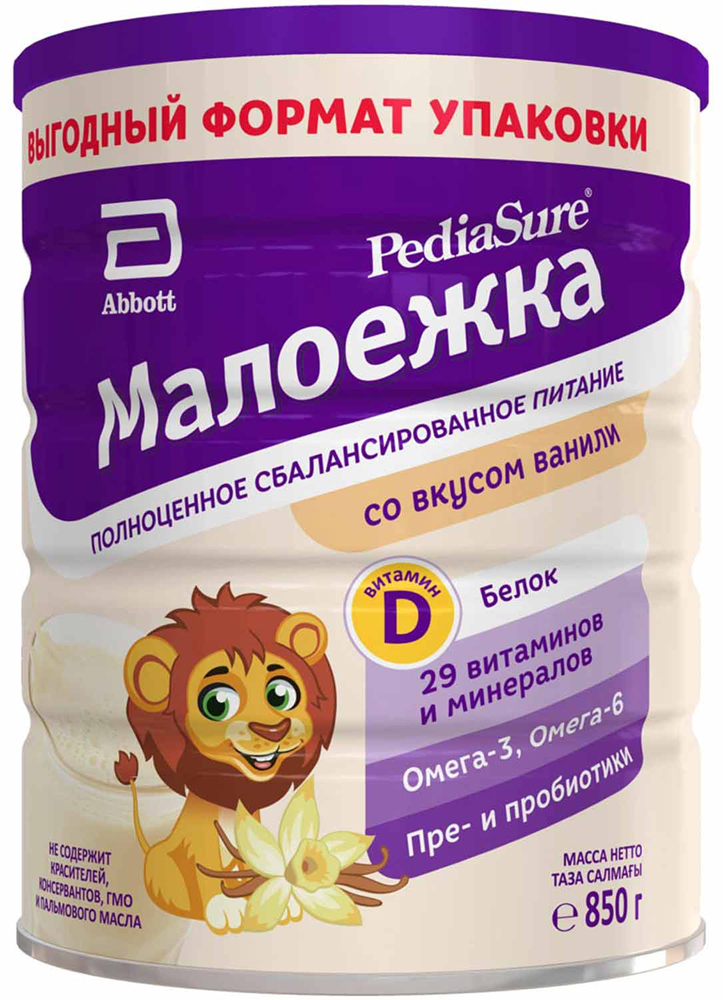 Педиашур Малоежка смесь сухая полноценное сбалансированное питание вкус Ваниль 850г