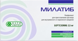Милатиб 3,5мг лиофилизат для приготовления раствора для внутривенного и подкожного введения