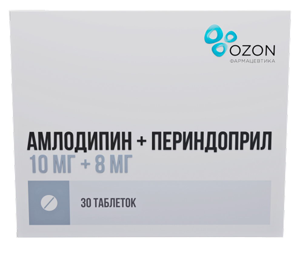 Амлодипин+периндоприл 10мг+8мг 30 шт. таблетки