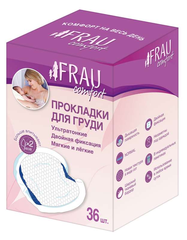 Прокладки-трусы Reva Care женские послеродовые одноразовые 3 шт в упаковке