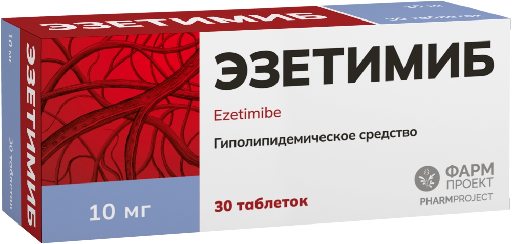 Эзетимиб 10мг 30 шт. таблетки
