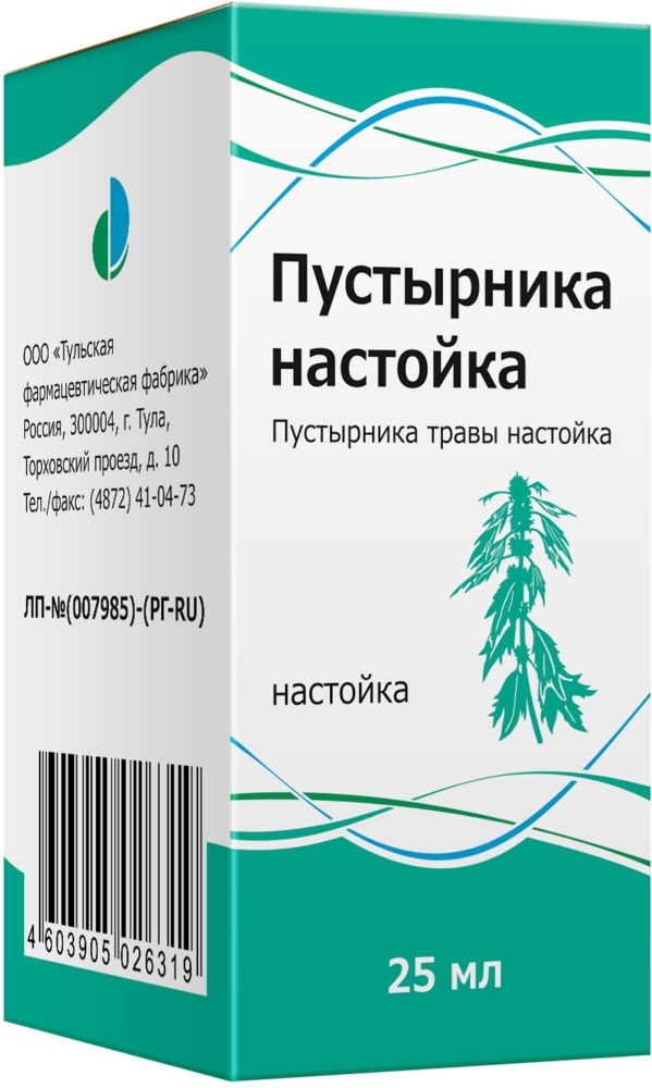 Пустырник 25мл настойка Тульская Фф