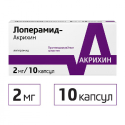 

ЛОПЕРАМИД-АКРИХИН 2мг 10 шт. капсулы