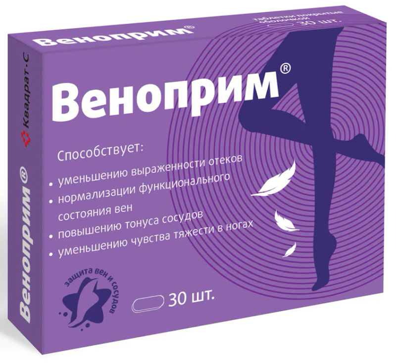 Диосмин И Гесперидин Таблетки Купить