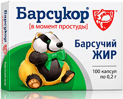 Барсукор барсучий жир капсулы 0,2г 100 шт.
