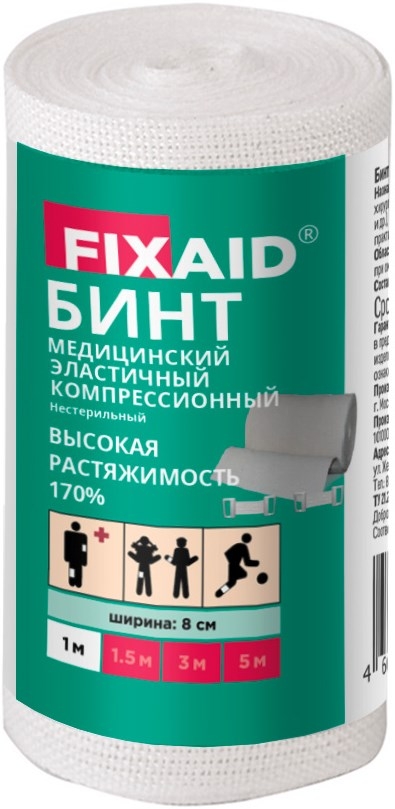 Фиксэйд бинт Эластичный 8смх1м высокая растяжимость Интекс