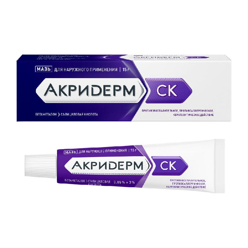 

АКРИДЕРМ СК мазь 15 г