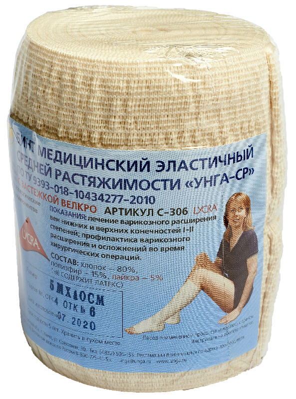 Тонус бинт эластичный унга-ср 8x150см арт.c-306