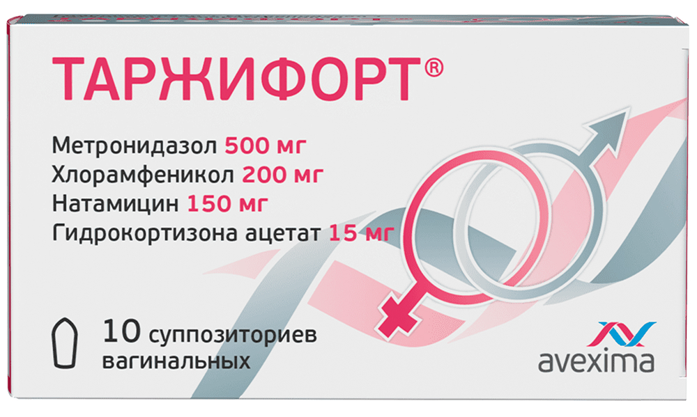 Таржифорт 10 шт. суппозитории вагинальные