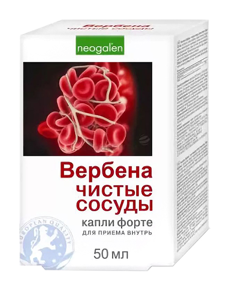 

ВЕРБЕНА ЧИСТЫЕ СОСУДЫ ФОРТЕ капли 50мл