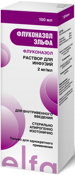 Флуконазол Эльфа 2мг/мл 100мл раствор для инфузий