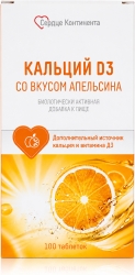 Сердце континента кальций д3 таблетки жевательные со вкусом апельсина 100 шт.