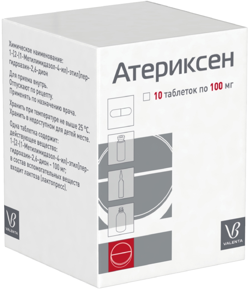 Атериксен 100мг 10 шт. таблетки купить по цене от 1632 руб в Воронеже,  заказать с доставкой, инструкция по применению, аналоги, отзывы