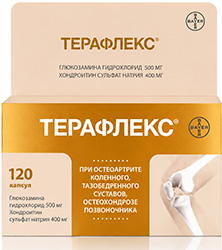 Терафлекс 120 шт. капсулы