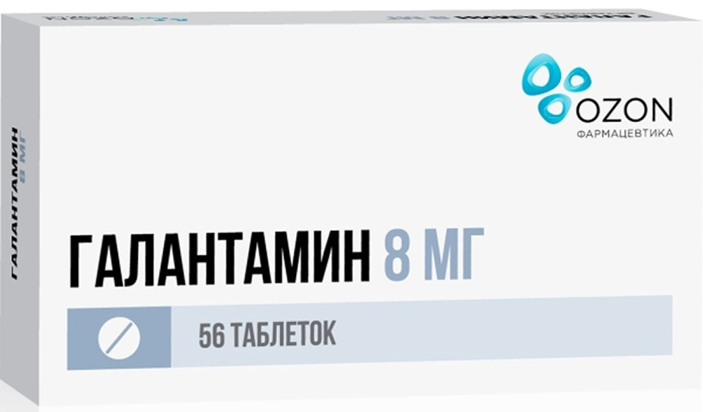 Галантамин 8мг 56 шт. таблетки покрытые пленочной оболочкой Озон