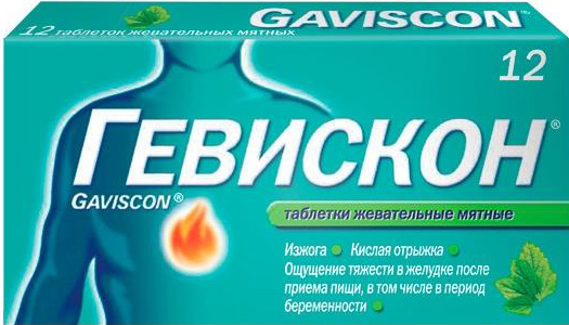 Гевискон 12 шт. таблетки жевательные Мятные