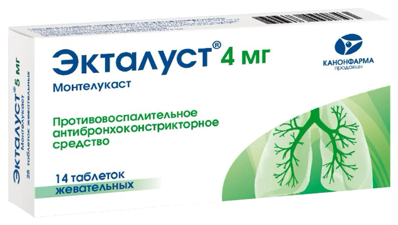 ЭКТАЛУСТ таблетки жевательные 4 мг 14 шт.