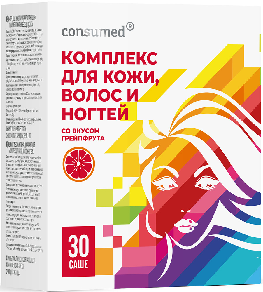 Консумед Для Волос Кожи Ногтей саше 30 шт.
