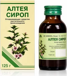 Алтея Сироп 125г сироп