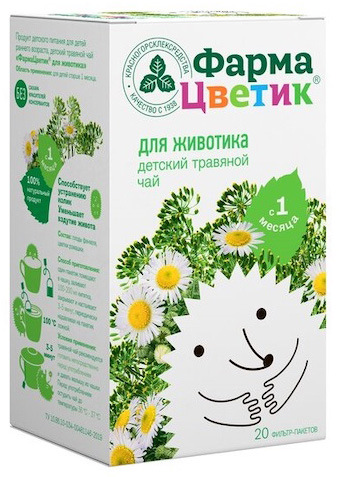 

ФАРМАЦВЕТИК чай детский травяной для животика 1,5г 20 шт. АО