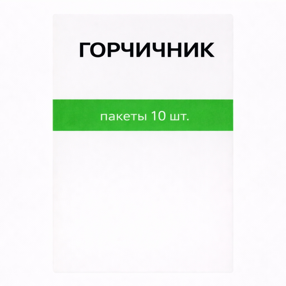 Горчичник пакеты 10 шт.