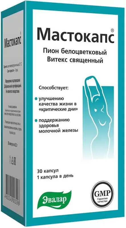 Мастокапс капсулы 200мг 30 шт. Эвалар