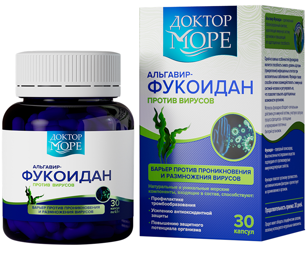 Доктор Море Альгавир-Фукоидан капсулы 30 шт. Фармоушен Лаб
