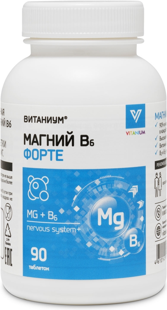 Витаниум Магний В6 Форте таблетки 90 шт.