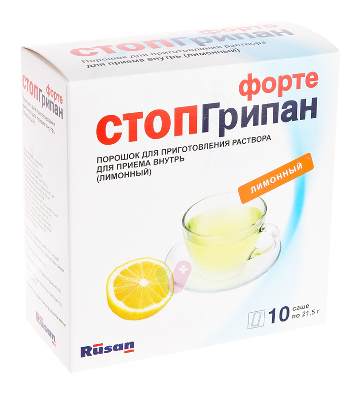 СТОПГРИПАН ФОРТЕ 10 шт. порошок для приготовления раствора для приема внутрь Лимон Rusan Pharma