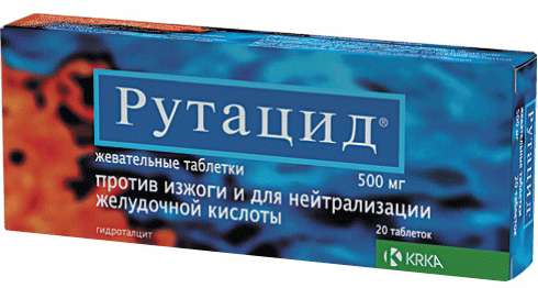 

РУТАЦИД таблетки жевательные 500 мг 20 шт.