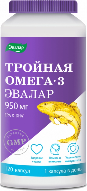 Анти-эйдж капсулы тройная омега-3 950мг 120 шт. купить по цене от 2699 ...
