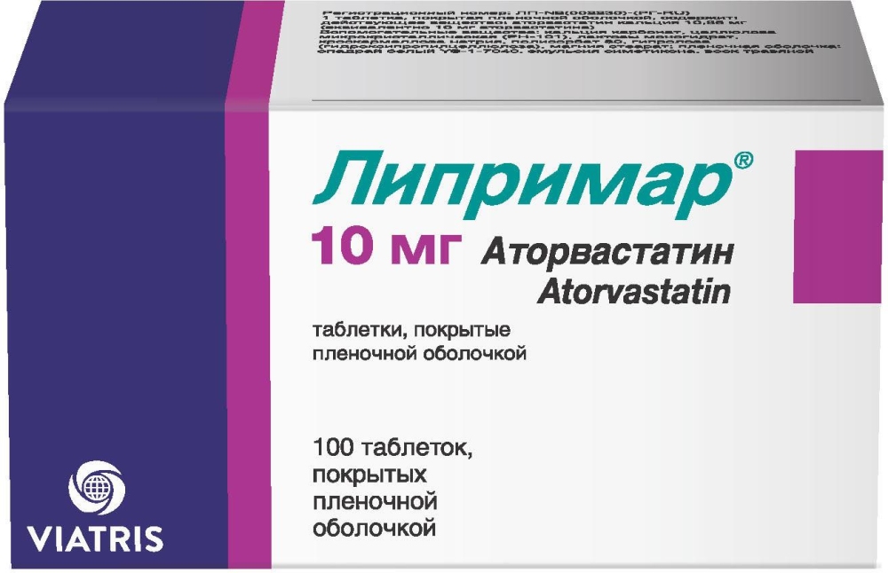 Липримар 10мг 100 шт. таблетки покрытые пленочной оболочкой