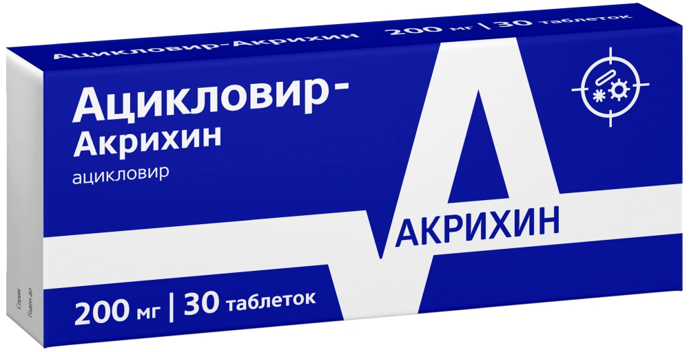 Ацикловир 400мг 20 шт. таблетки Озон купить по цене от 117 руб в Москве ...